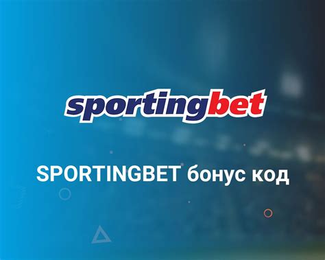 sportingbet bonus code